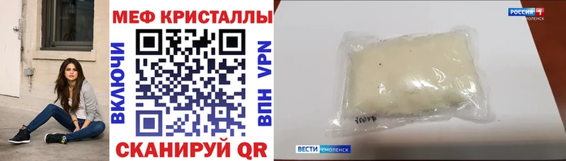 Где купить Старая Русса Alpha-PVP  гидра зеркало  Бошки Шишки  ГАШ  МЕТАМФЕТАМИН 