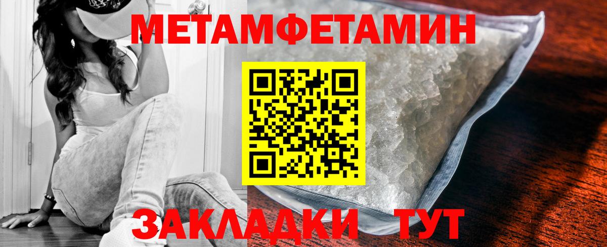 АМФ 98% Старая Русса