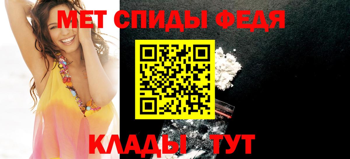 Amphetamine  Вход с VPN  Старая Русса  Amphetamine  АМФЕТАМИН VHQ 