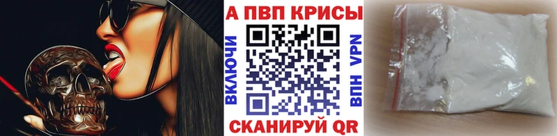 Alpha PVP Crystall  blacksprut ссылки  Старая Русса  мориарти какой сайт  закладка 