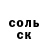 Кетамин VHQ Sergey Antonyuk