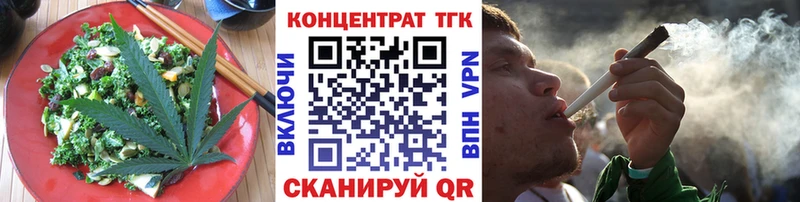 Canna-Cookies марихуана Старая Русса