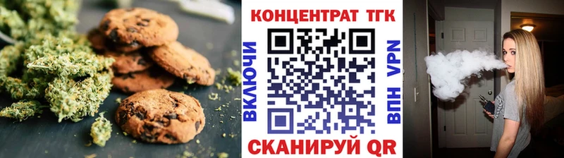 Cannafood марихуана Старая Русса