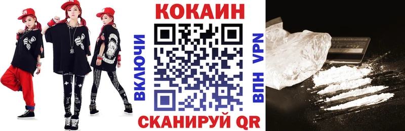 COCAIN 99%  площадка официальный сайт  Старая Русса 