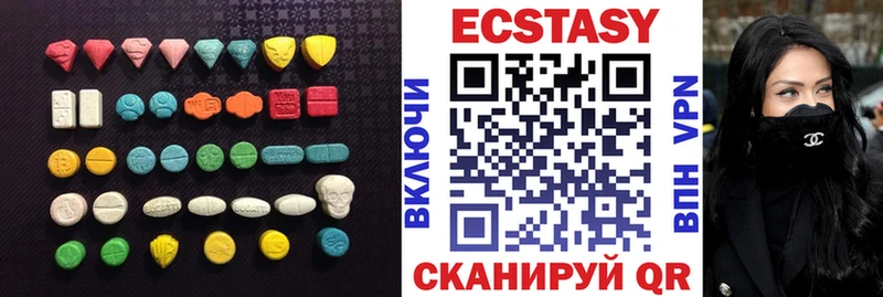ЭКСТАЗИ MDMA  что такое наркотик  Старая Русса 
