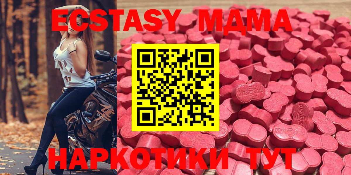 Экстази таблы Старая Русса