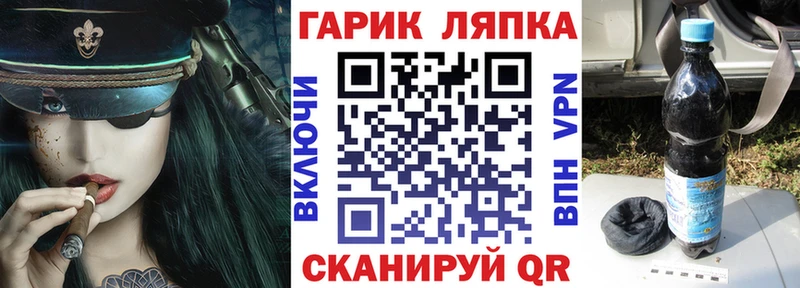 Гашиш гашик  Старая Русса 