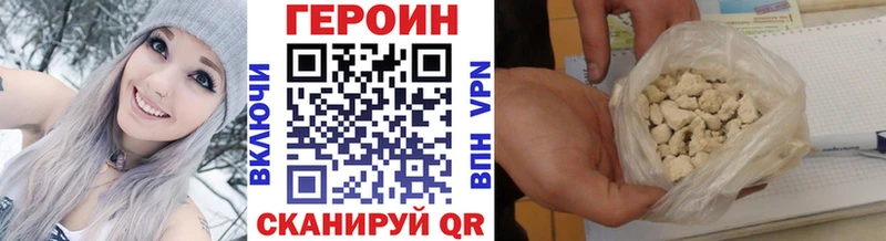 Героин гречка  Старая Русса 