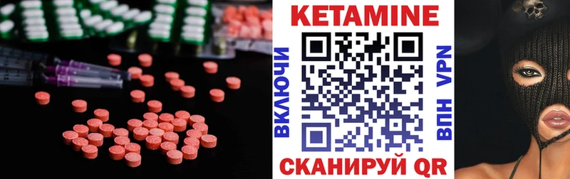 КЕТАМИН ketamine Старая Русса