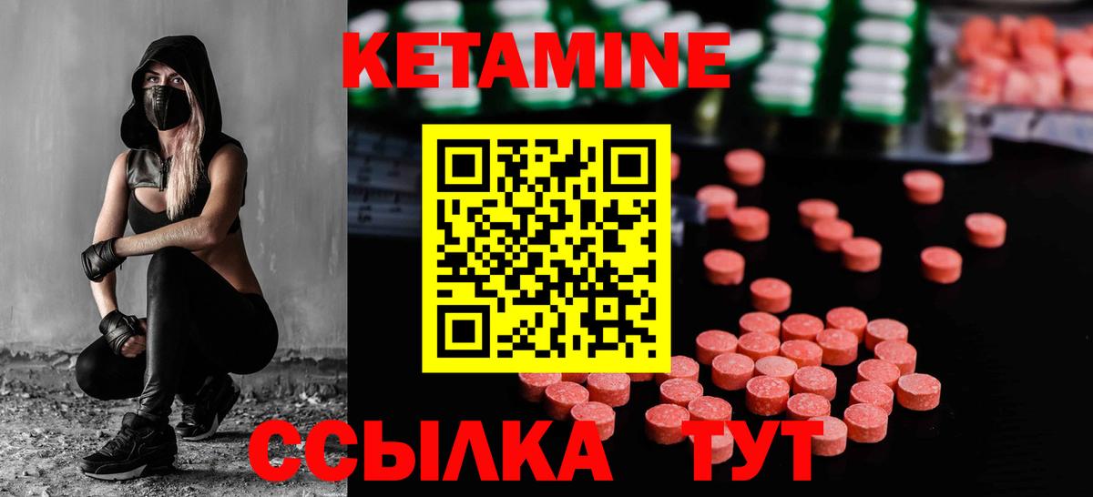   ССЫЛКА  Кетамин VHQ  КЕТАМИН ketamine  Вход с VPN  Старая Русса 
