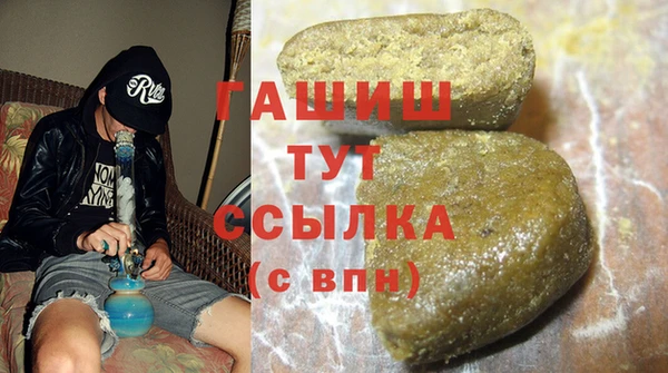 ПСИЛОЦИБИНОВЫЕ ГРИБЫ Алзамай