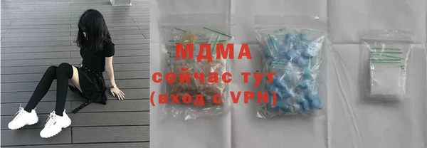 кокаин премиум Алексеевка