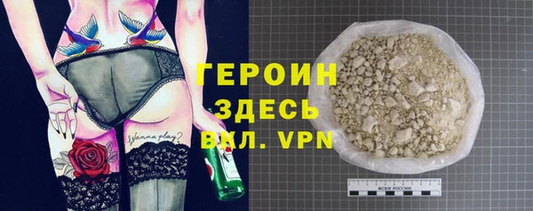стафф Алексин