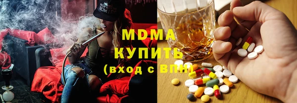 кокаин премиум Алексеевка