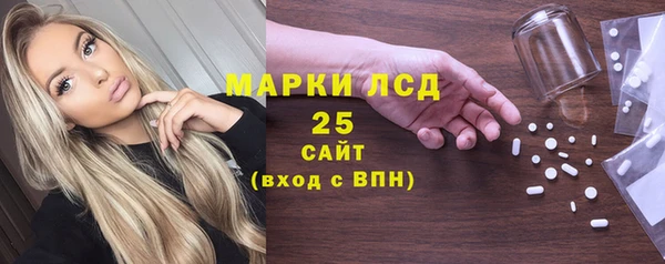 стафф Алексин