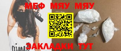 меф Пушкино