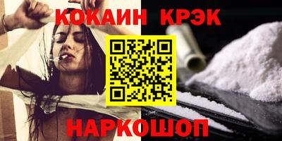 2c-b Пенза