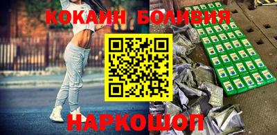 2c-b Пенза