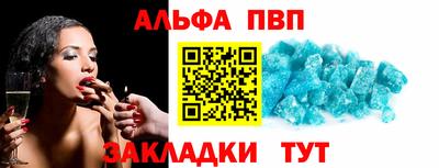 меф Пушкино