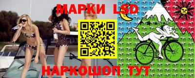 гашик Партизанск