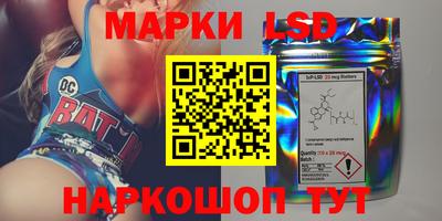 меф Пушкино