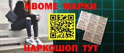 мет Первоуральск