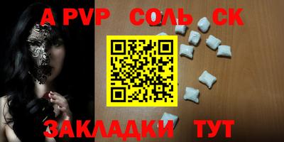 мет Первоуральск