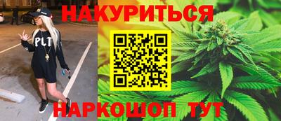 гашик Партизанск