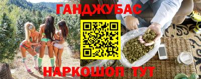 мет Первоуральск
