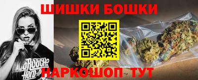 гашик Партизанск