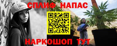 гашик Партизанск