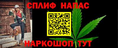 гашик Партизанск
