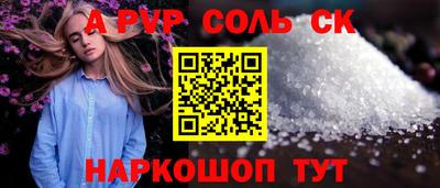 мет Первоуральск