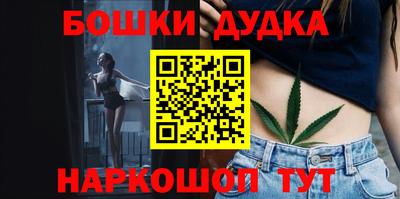 2c-b Пенза