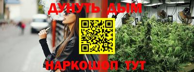2c-b Пенза