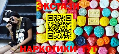 гашик Партизанск