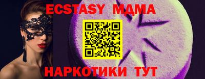 МДМА Пыть-Ях