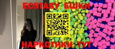 2c-b Пенза
