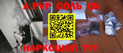 2c-b Пенза