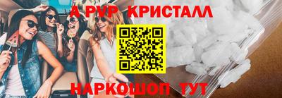 гашик Партизанск