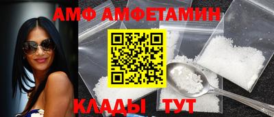 гашик Партизанск