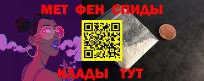 мет Первоуральск