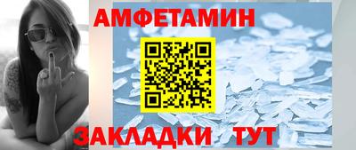 меф Пушкино