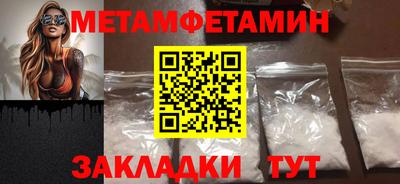 гашик Партизанск