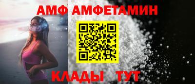 гашик Партизанск