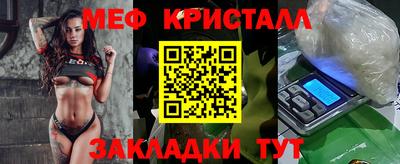 мет Первоуральск