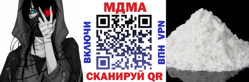 закладки  Старая Русса  MDMA молли 