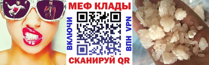 MEGA зеркало  Старая Русса  Меф 4 MMC 