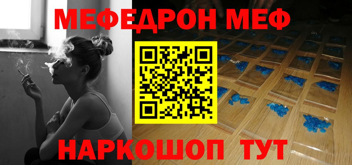 ГАШИШ  Вход с VPN  Кокаин  МДМА  МЕФ кристаллы  Старая Русса  ГАШ 