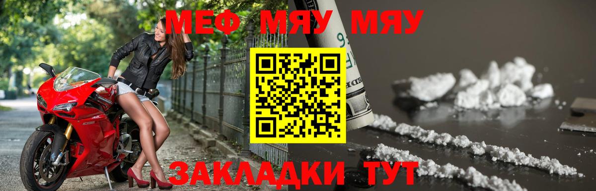  Кокаин Старая Русса